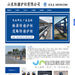 道路护栏生产厂家_交通护栏生产厂家_机非隔离护栏生产厂家