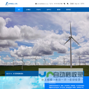 不锈钢钢带 精密不锈钢带 不锈钢输送机 - 迪梦柯有限公司