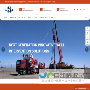 SINO PETROLEUM EQUIPMENT CO.,LTD