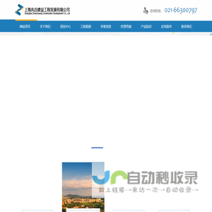 免费建站_自助建站_网站建设_企业建站_中小企业建网站_免费网站模板-牵牛建站