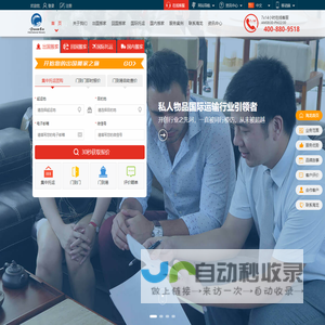 国际行李托运︱海运搬家公司︱国际搬家公司--海龙国际DragonSea
