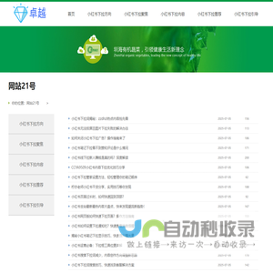 小红书下拉框优化_小红书下拉词优化软件〖hwrdxl.com〗小红书下拉框如何刷_小红书下拉词怎么做