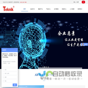 珠海天力仪表有限公司_质量流量计_电磁流量计_涡轮流量计_涡街流量计_差压变送器_压力变送器_气体报警器_雷达物位计_液位计_霍尼韦尔honeywell_西门子模块_天力集团